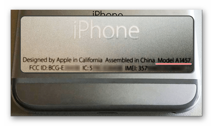 Информация о номере моделе на задней крышке телефона iPhone
