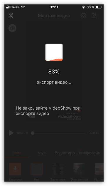 Процесс экспорта видео в приложении VideoShow на iPhone