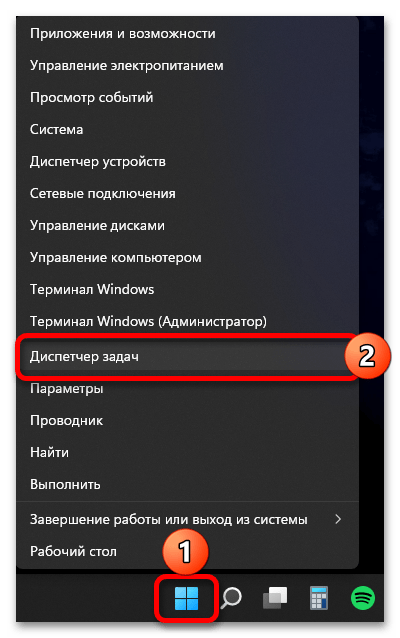 Как перезапустить «Проводник» в Windows 11_003