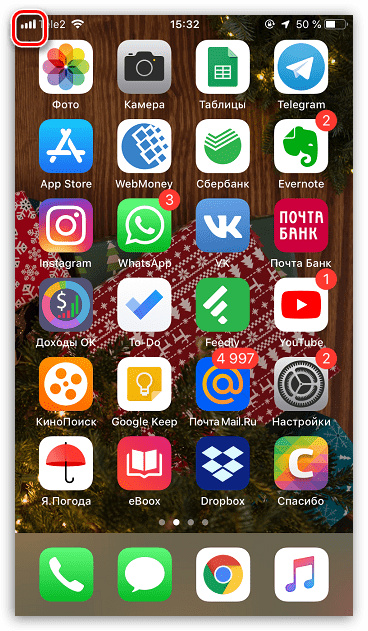 Уровень сигнала сотовой связи на iPhone