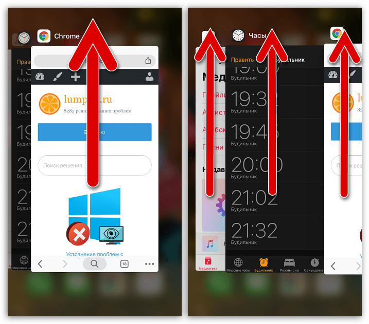 Закрытие приложений на iPhone