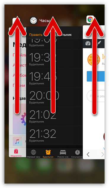 Одновременное закрытие нескольких приложений на iPhone
