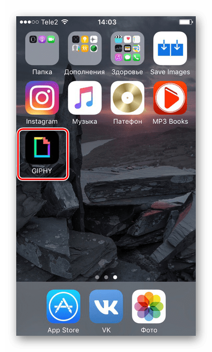 Установленное приложение Giphy для поиска и скачивания анимированных изображений на iPhone