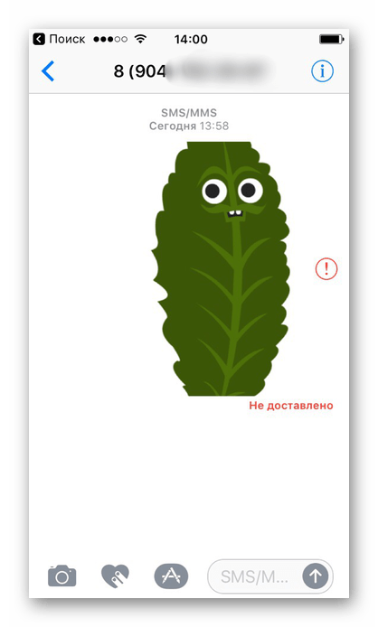 Отправка сообщения с анимированной картинкой на iPhone с iOS 10