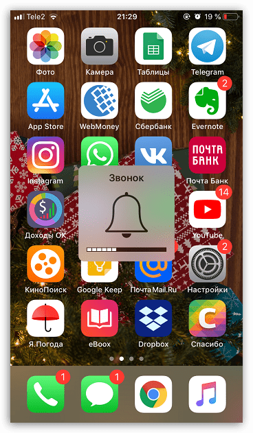 Звонок на iPhone