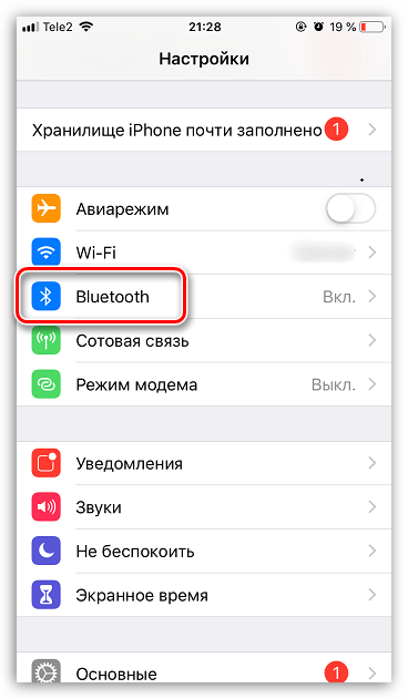 Настройки Bluetooth на iPhone