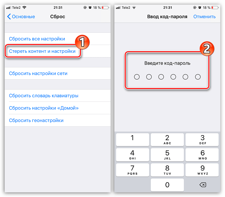 Сброс контента и настроек на iPhone