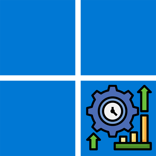 Режим максимальной производительности в Windows 11
