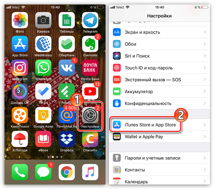 Настройки iTunes Store и App Store на iPhone