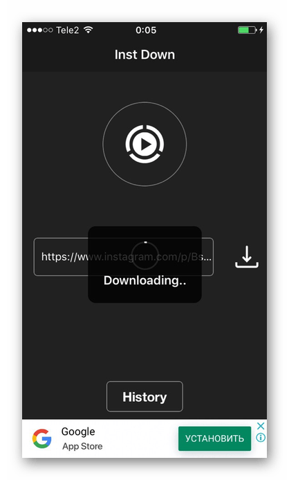 Загрузка видео в приложении Inst Down на iPhone