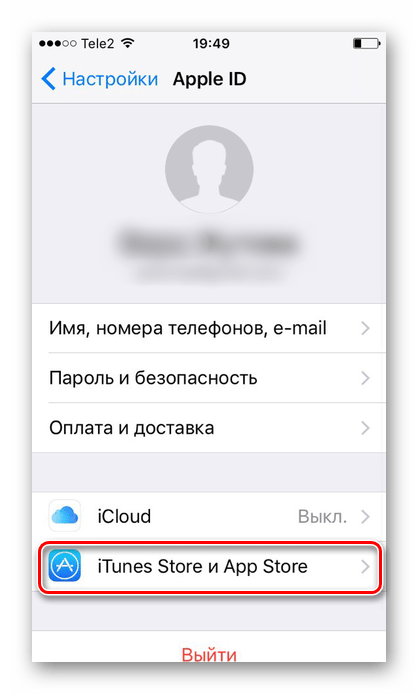 Переход в iTunes Store и App Store для отмены подписки на iPhone