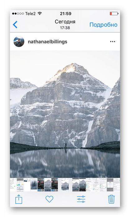 Сохраненный скриншот из Instagram в Фото на iPhone