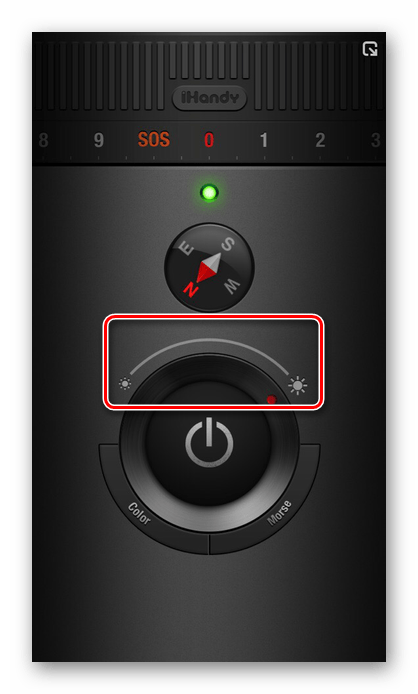 Изменение яркости в приложении Фонарик на iPhone