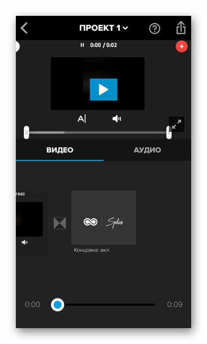 Процесс монтажа видеоролика в приложении Splice на iPhone