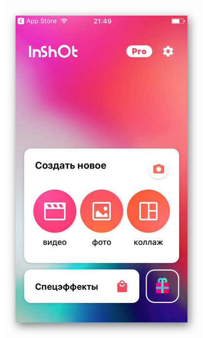 Стартовый экран приложения для редактирования видеороликов InShot на iPhone