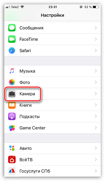 Настройки камеры на iPhone