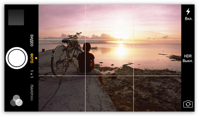 Использование сетки в приложении Камера на iPhone