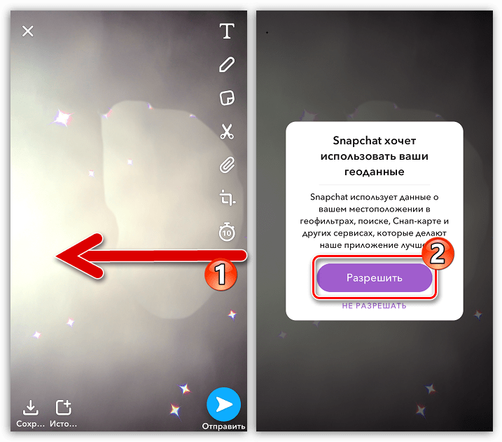 Предоставление доступа к геоданным в приложении Snapchat на iPhone