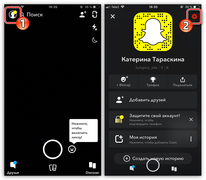 Переход в настройки Snapchat на iPhone