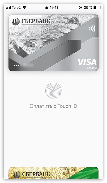 Проверка работоспособности NFC на iPhone