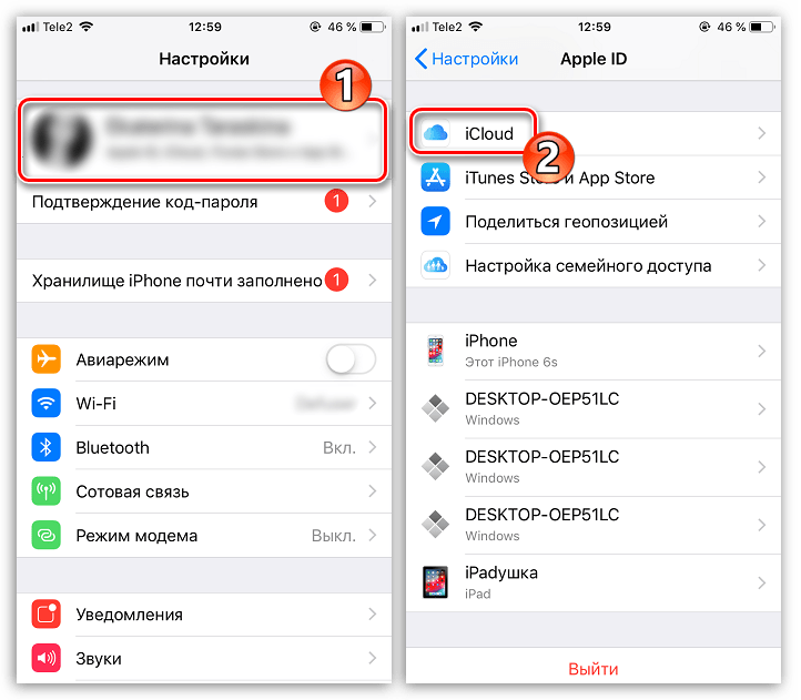 Настройки iCloud на iPhone