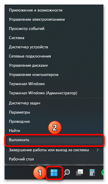 Как узнать разрядность Windows 11_006