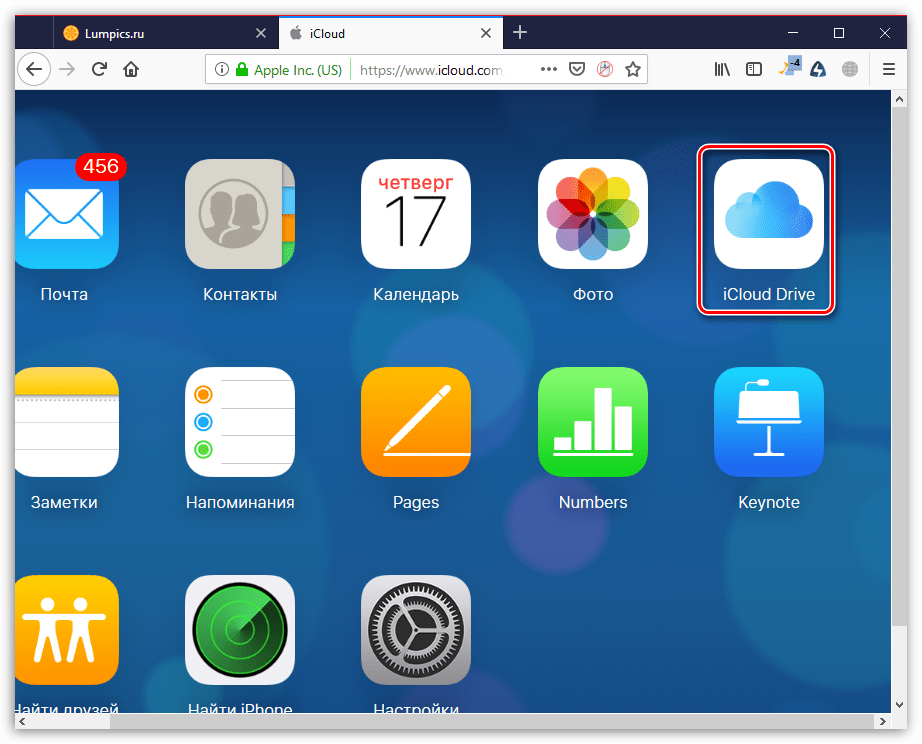 iCloud Drive на сайте iCloud