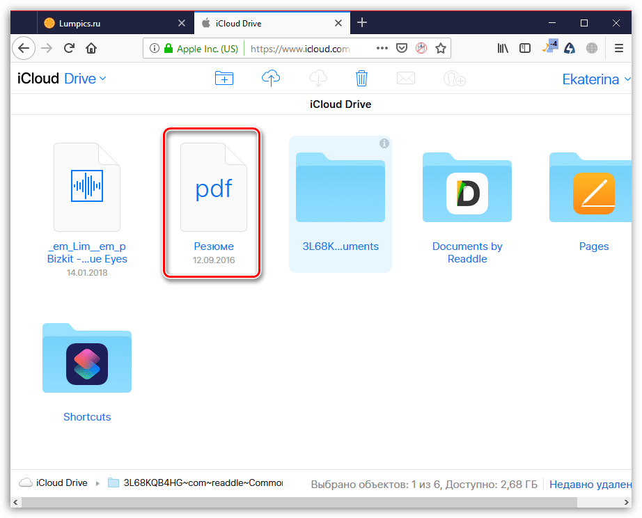 Процесс загрузки документа на сайте iCloud