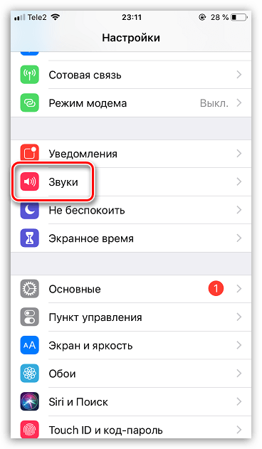 Раздел управления звуками на iPhone