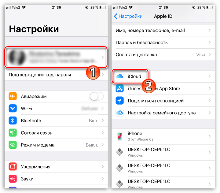 Переход в настройки iCloud на iPhone