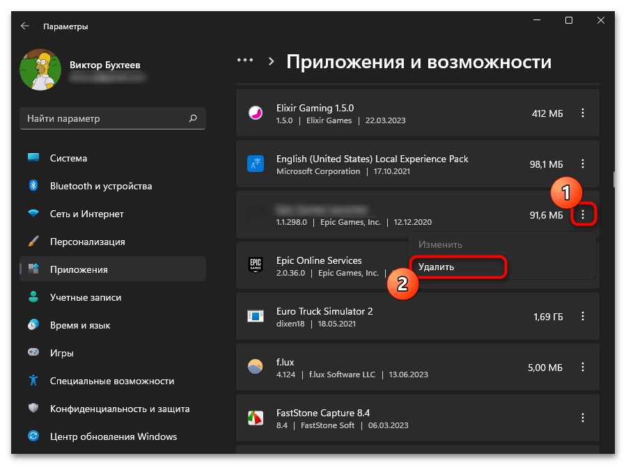 Не работает клавиатура на ноутбуке с Windows 11-040