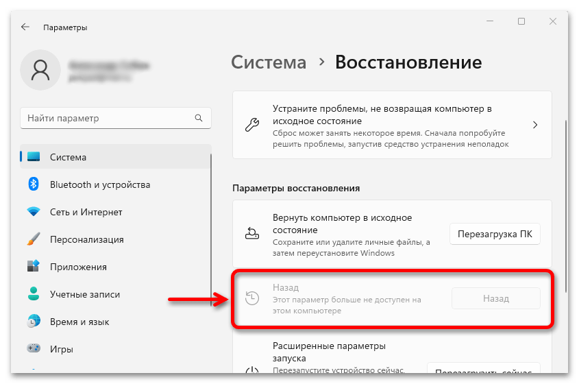 Не работает клавиатура на ноутбуке с Windows 11-059