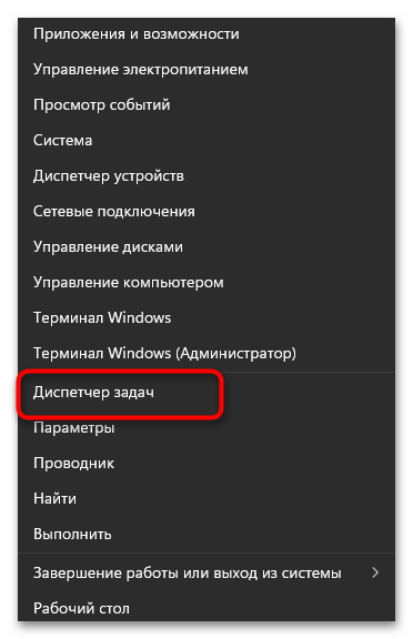 Не работает клавиатура на ноутбуке с Windows 11-07