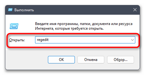 Не работает клавиатура на ноутбуке с Windows 11-010