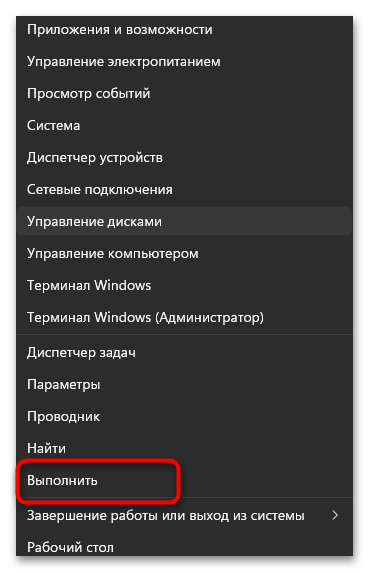 Не работает клавиатура на ноутбуке с Windows 11-09