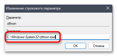 Не работает клавиатура на ноутбуке с Windows 11-014