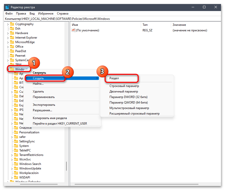 Не работает клавиатура на ноутбуке с Windows 11-045