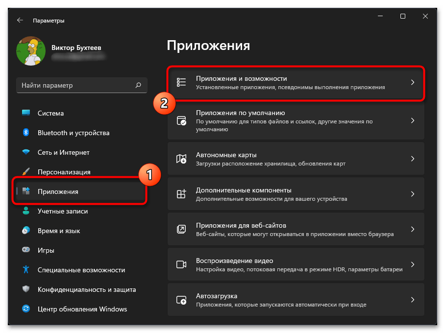 Не работает клавиатура на ноутбуке с Windows 11-038