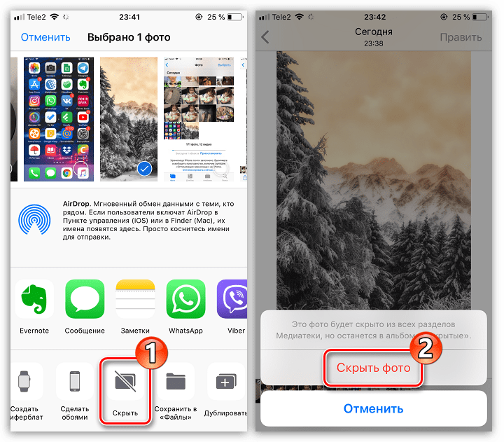 Скрытие фотографий на iPhone стандартным способом