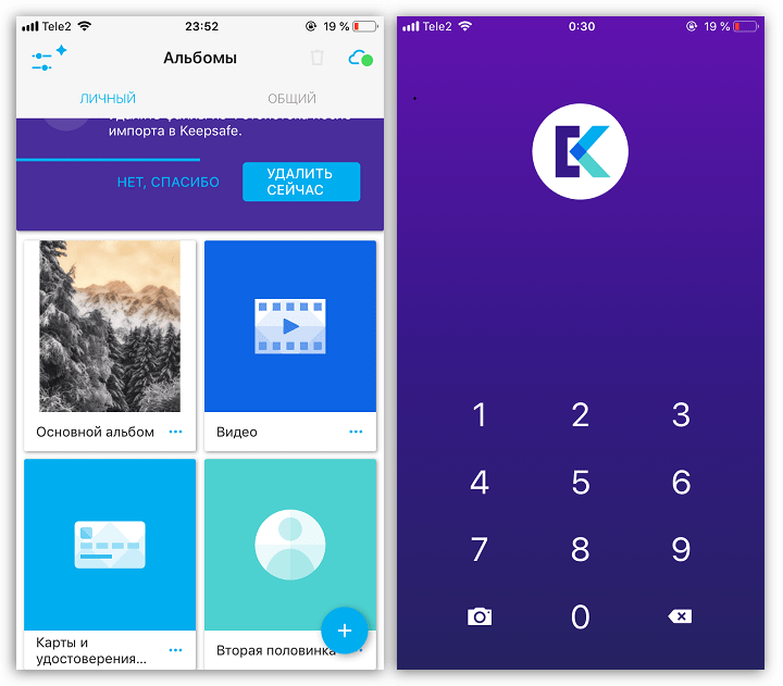 Скрытие фото с помощью приложения Keepsafe на iPhone