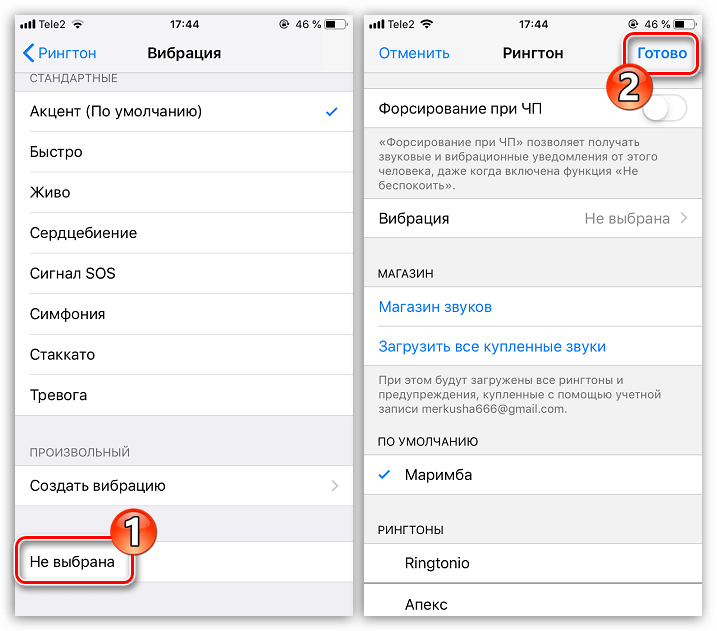 Отключение вибрации для контакта на iPhone