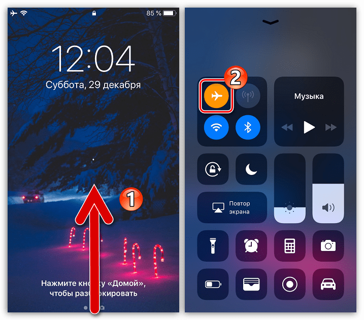 Отключение авиарежима на iPhone