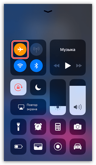 Отключение режима полета на iPhone