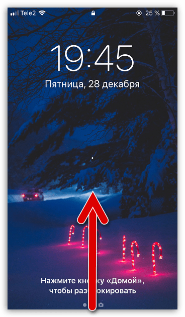 Вызов Пункта управления на iPhone