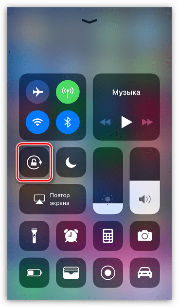 Включение блокировки книжной ориентации на iPhone