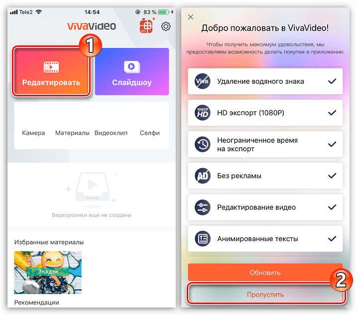 Редактирование видео в приложении VivaVideo на iPhone
