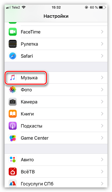 Управление музыкой на iPhone