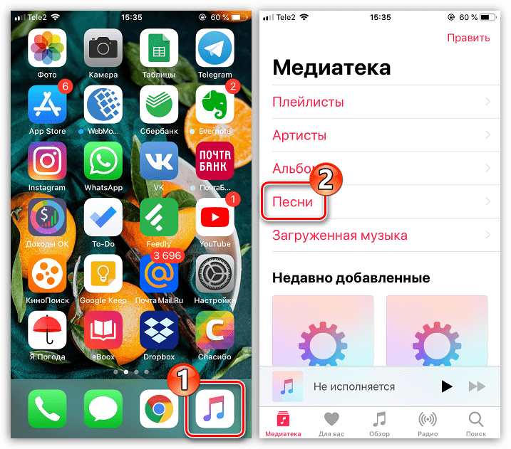 Управление музыкальными композициями на iPhone