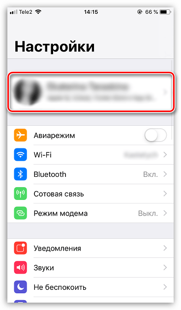 Меню управления Apple ID на iPhone