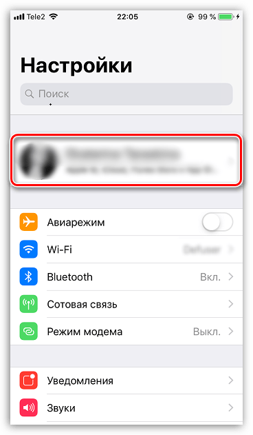 Настройки аккаунта на iPhone